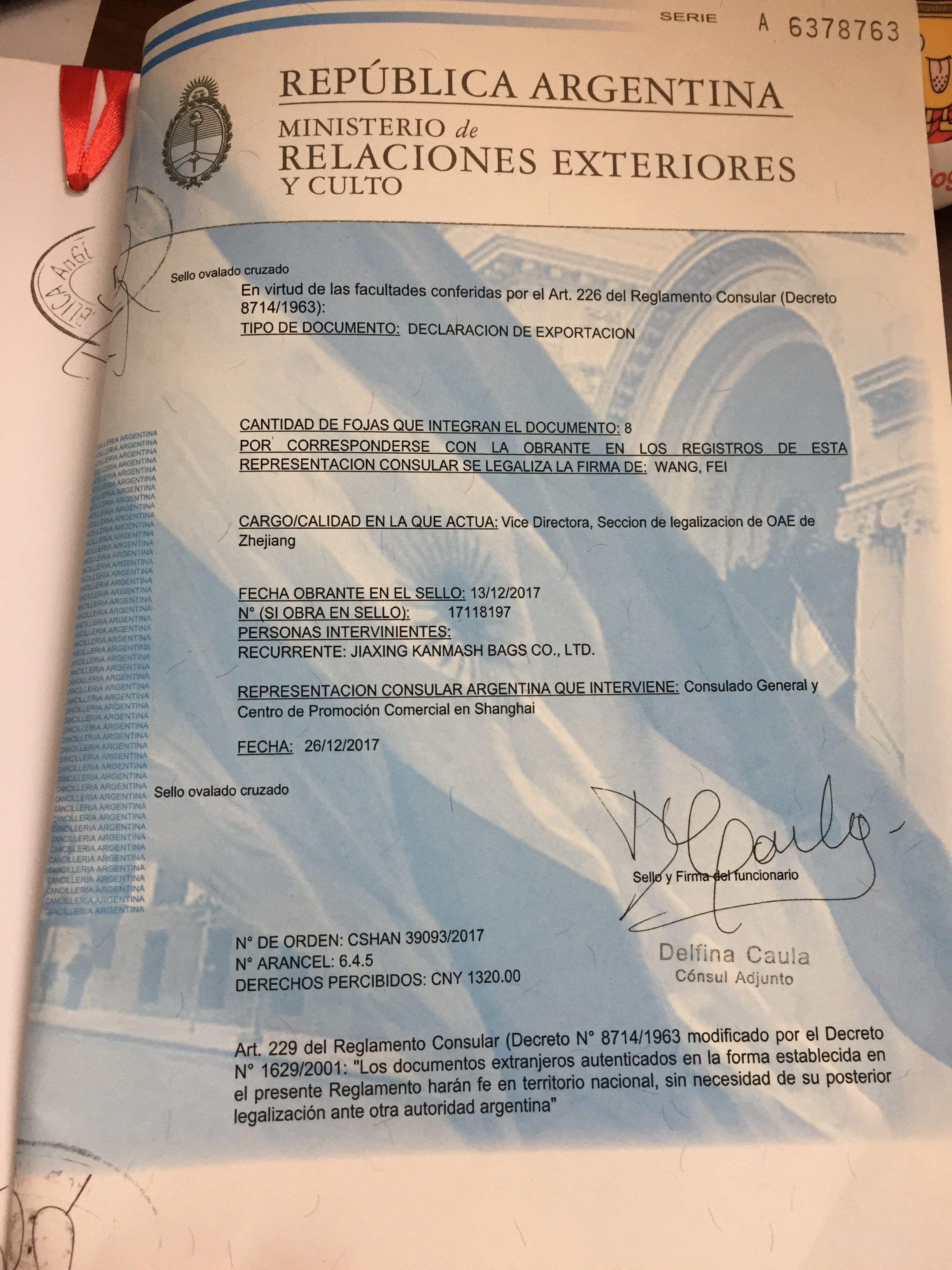 CO加签阿根廷使馆印章
