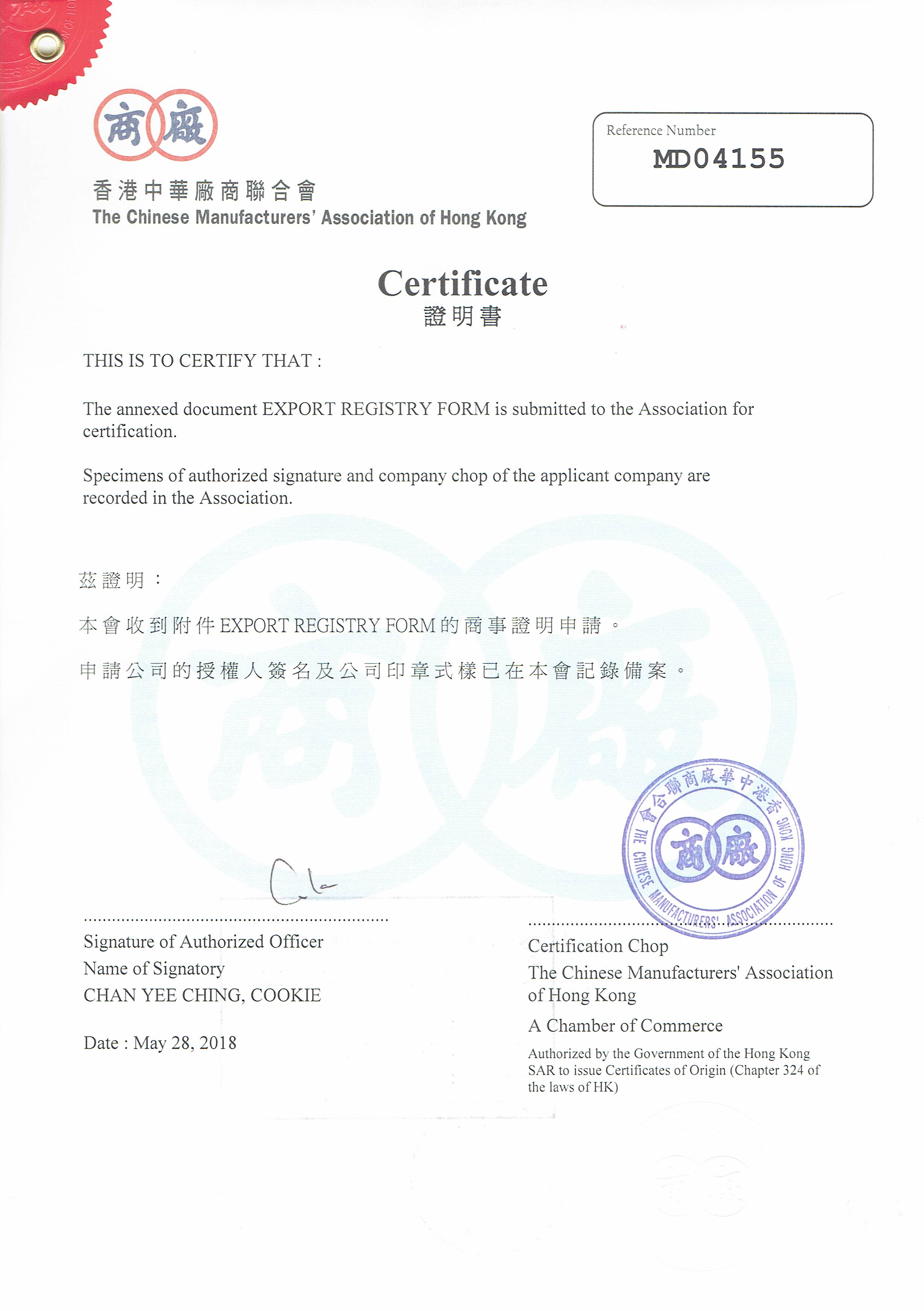 Hong Kong Turkish Embassy 香港土耳其使馆