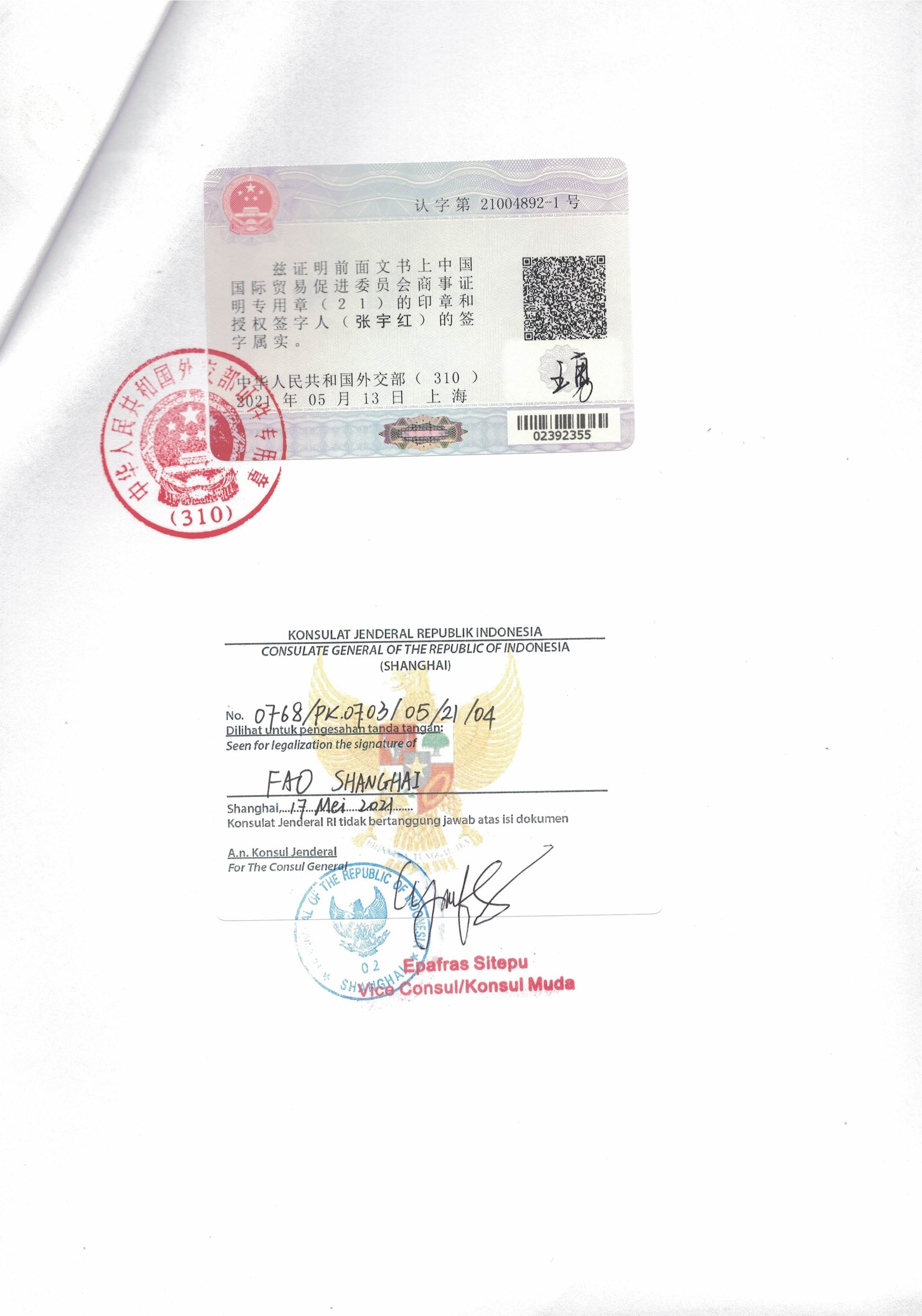 GMP证书科威特使馆认证