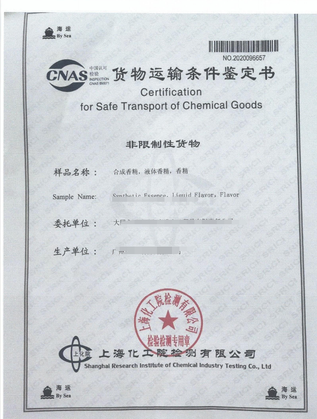 上海化工货物运输鉴定报告多少钱