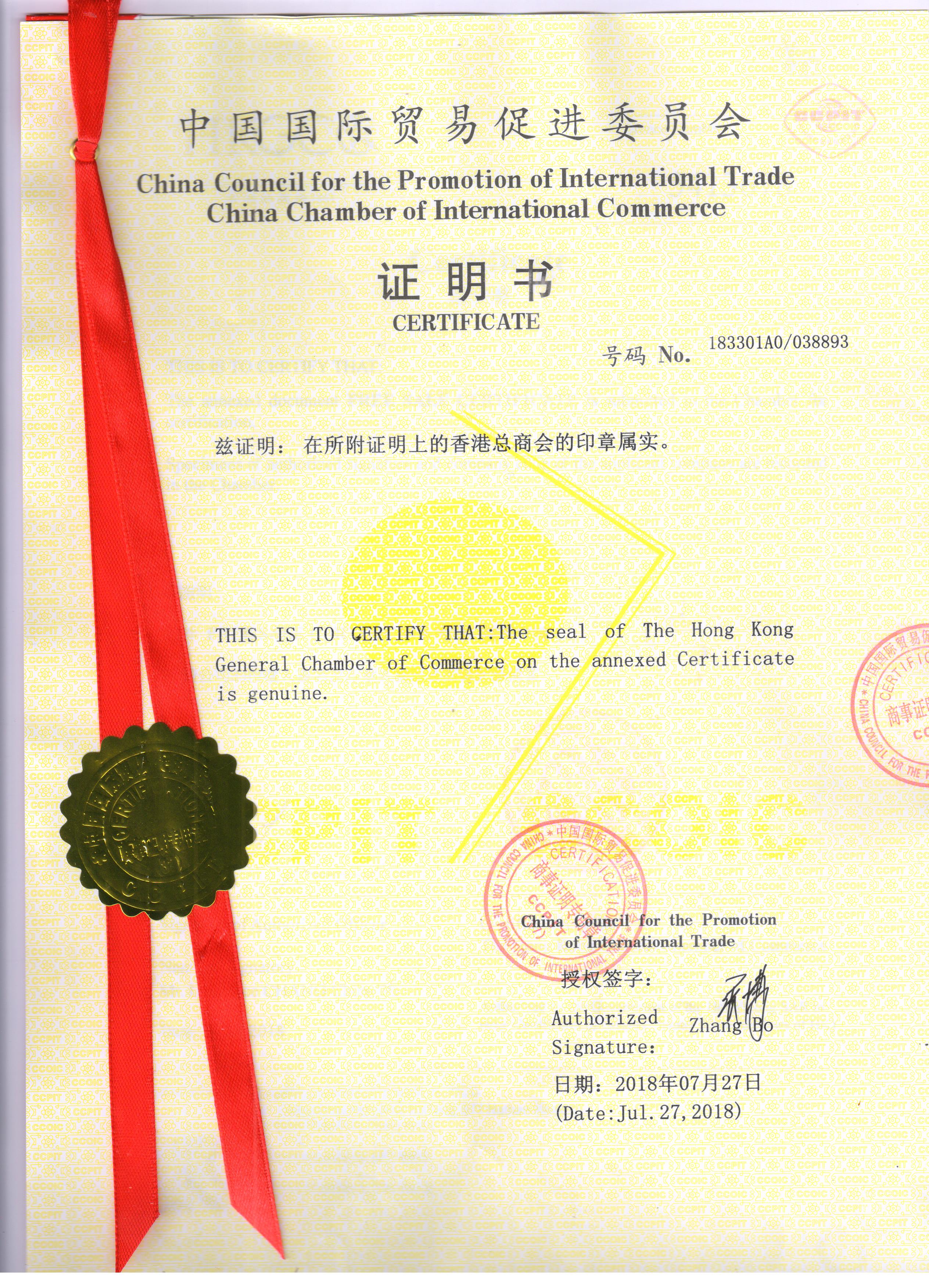 巴西使馆认证学位证书