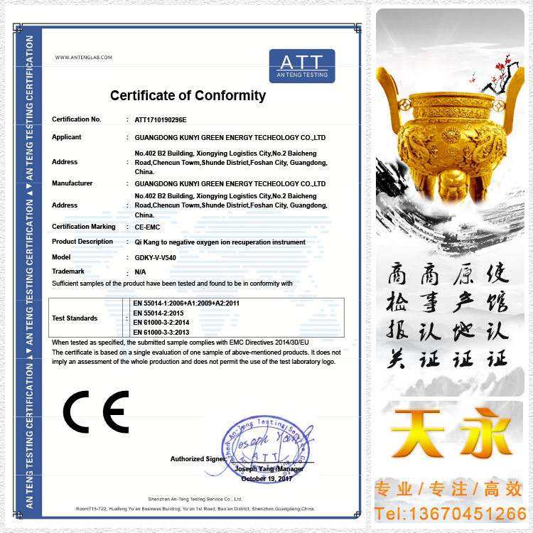 COC证书怎么办理