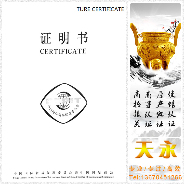西班牙双认证